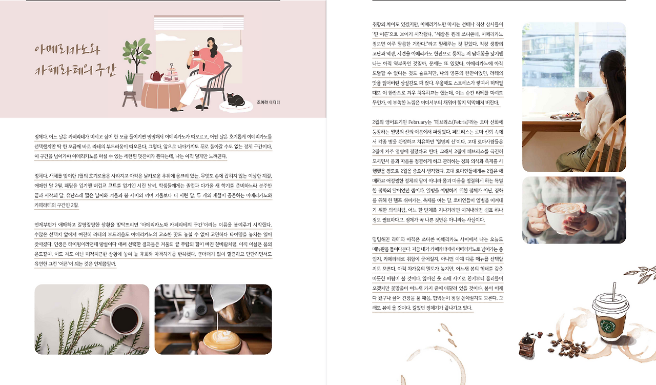 화면 캡처 2023-02-09 095530.png