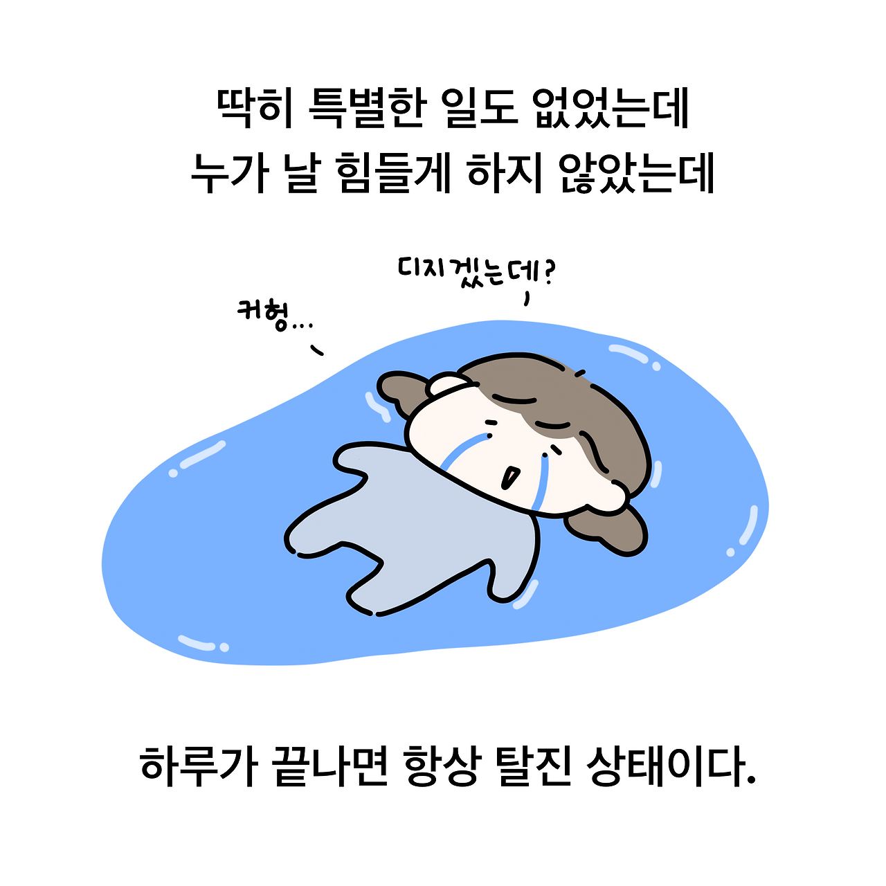 제목_없는_아트워크 20.png