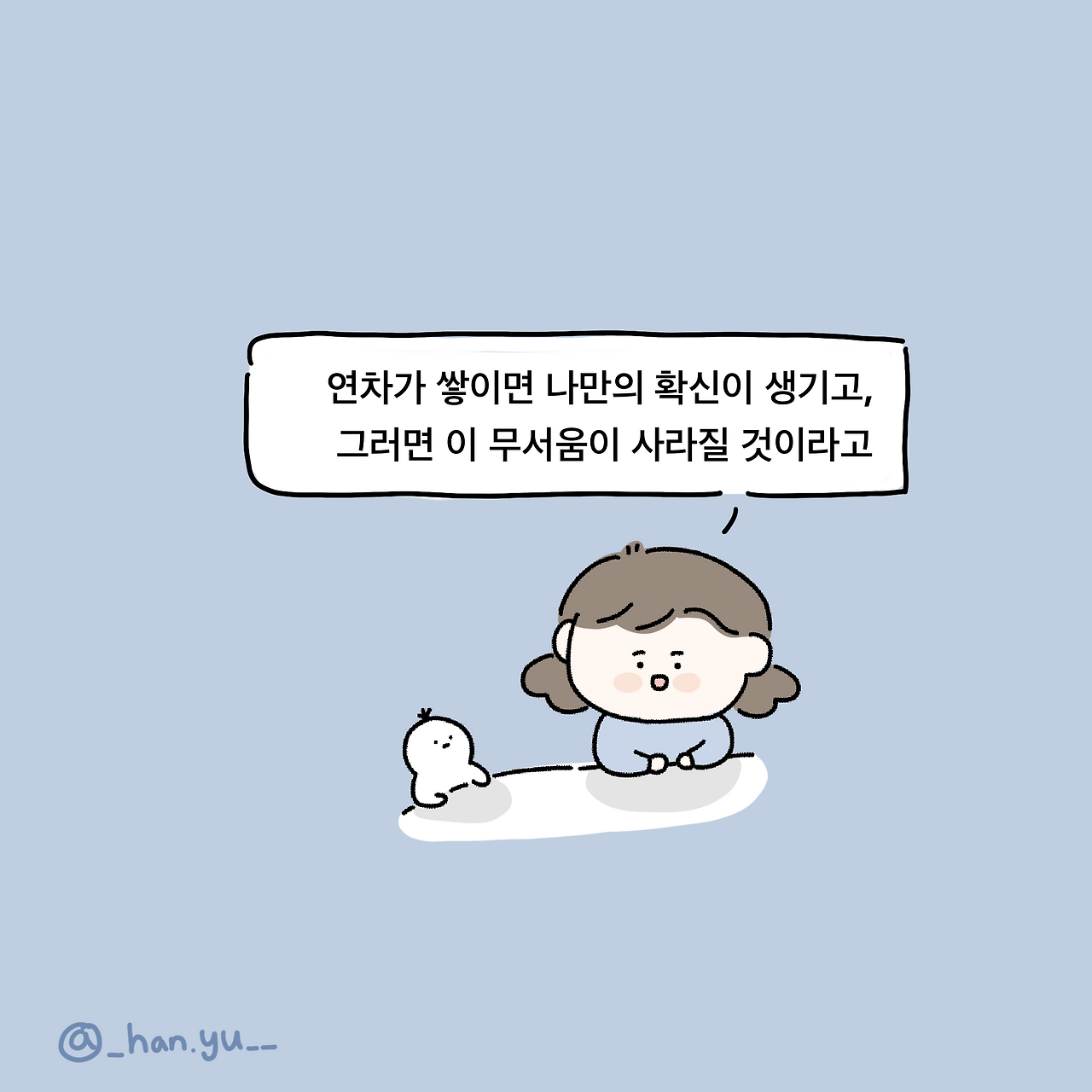 제목_없는_아트워크 8.png