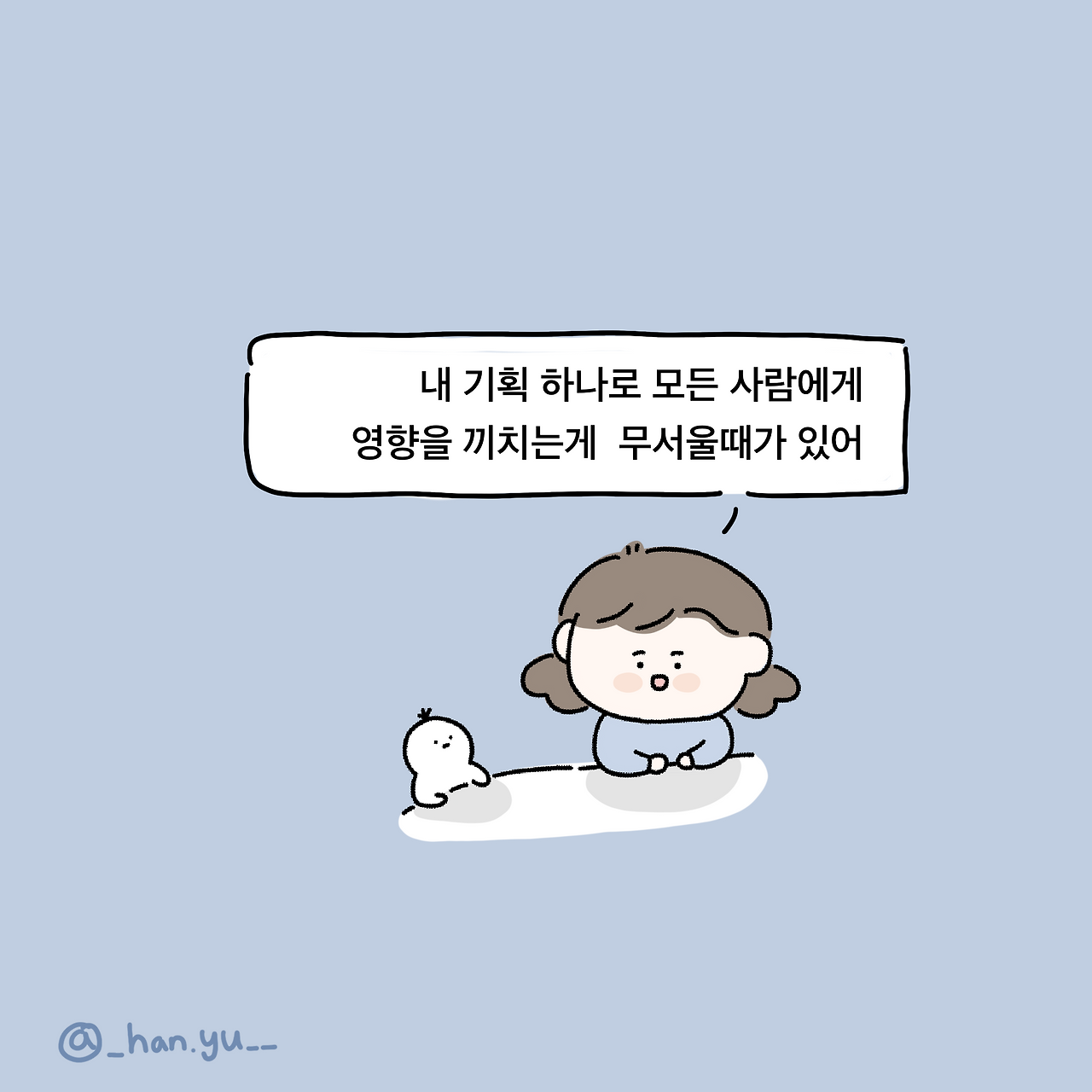 제목_없는_아트워크 7.png