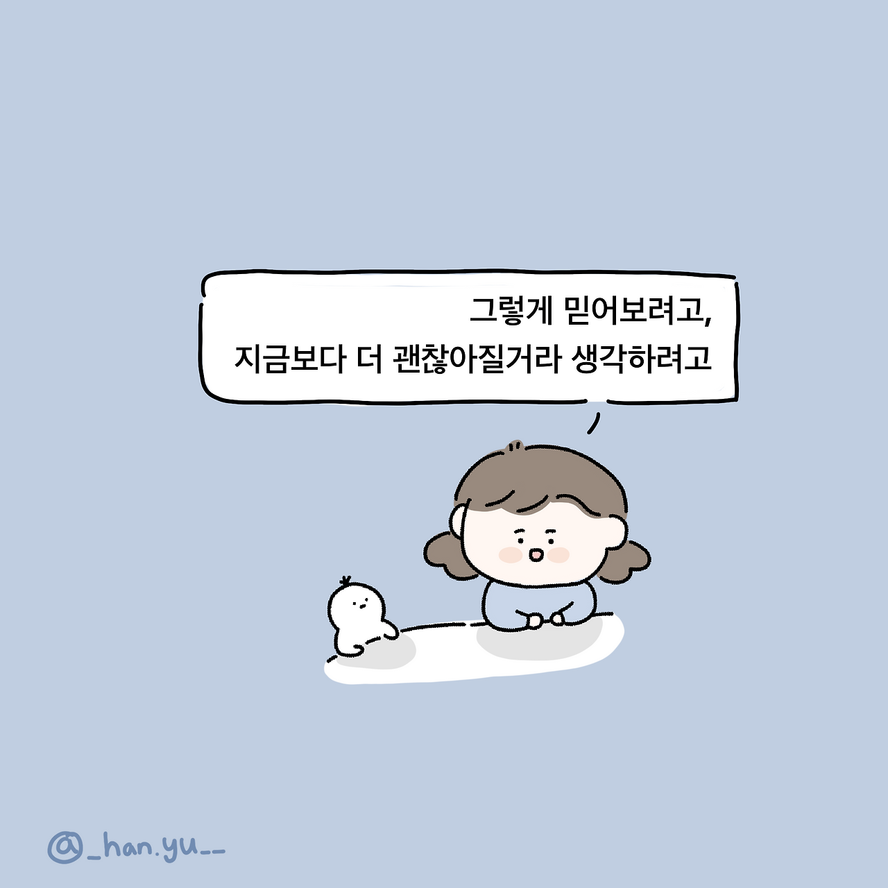 제목_없는_아트워크 9.png