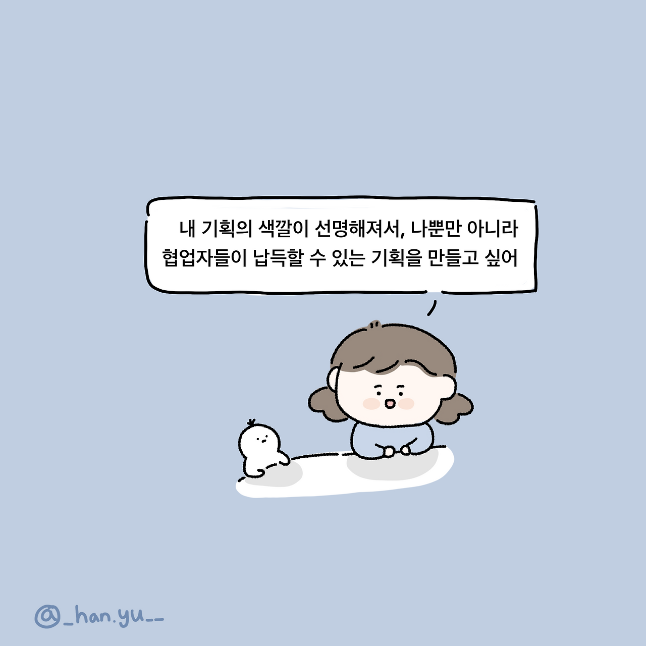 제목_없는_아트워크 10.png