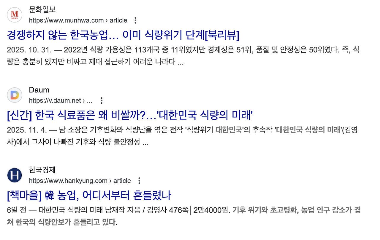 스크린샷 2025-11-13 오전 11.00.45.png