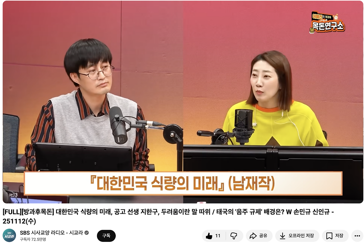 스크린샷 2025-11-13 오전 10.46.31.png