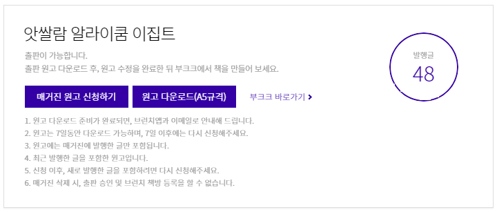 스크린샷 2024-03-17 181433.png