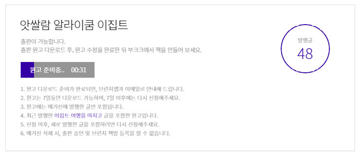 스크린샷 2024-03-17 180455.png