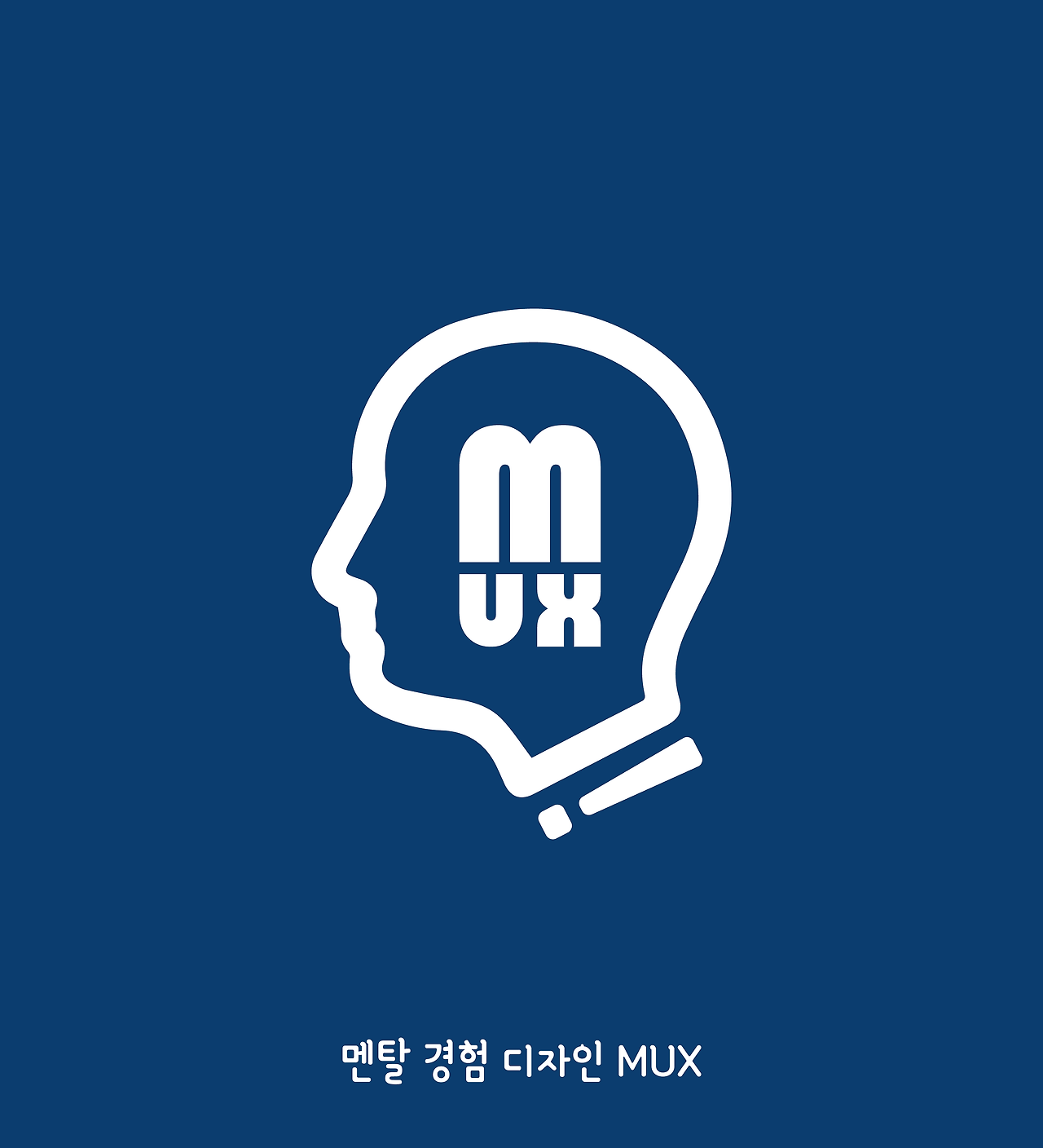 자아 통합-11.png