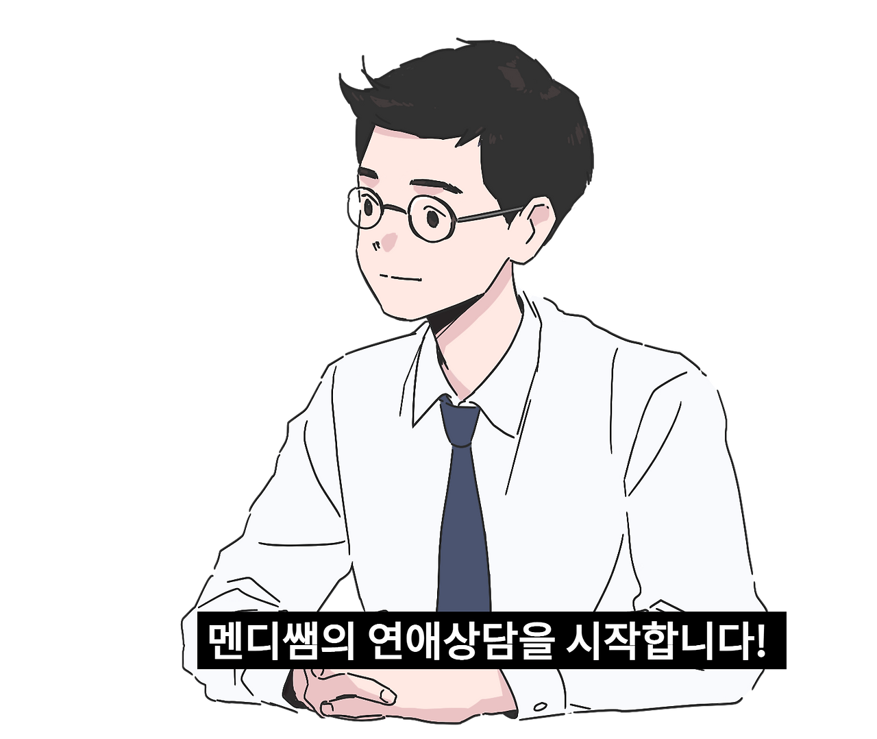 프로필 (투명).png