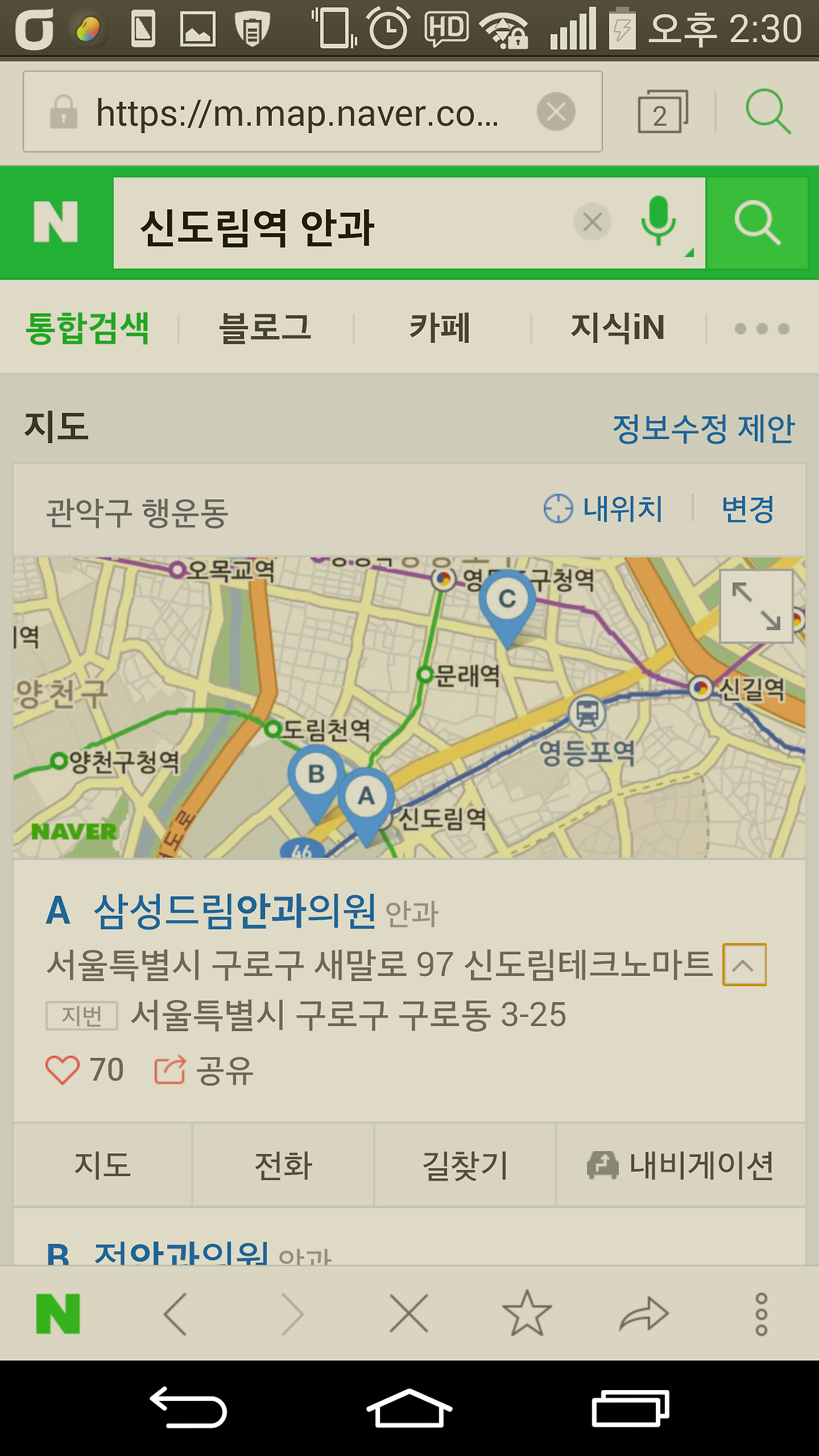 2016-06-30 05.31.01.png