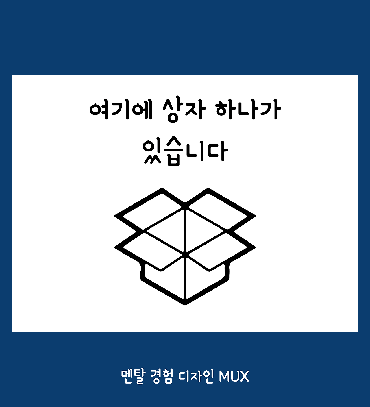 자아 통합-02.png