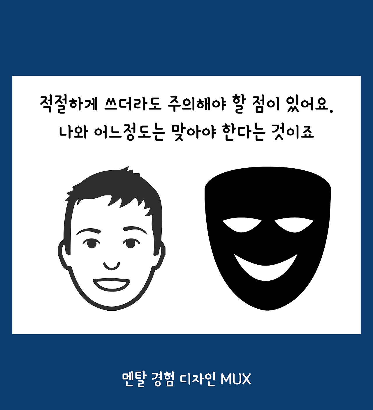 만우절 특집-08.png
