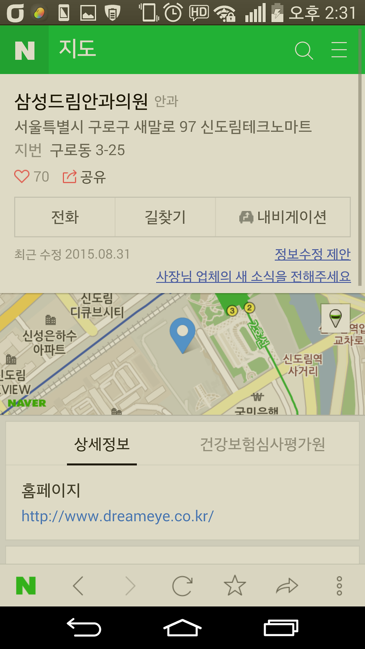 2016-06-30 05.31.11.png