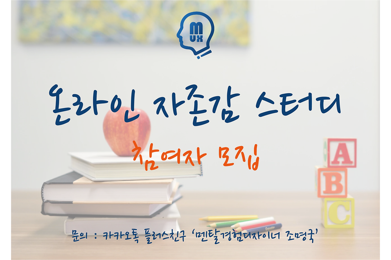 참여자 모집.png