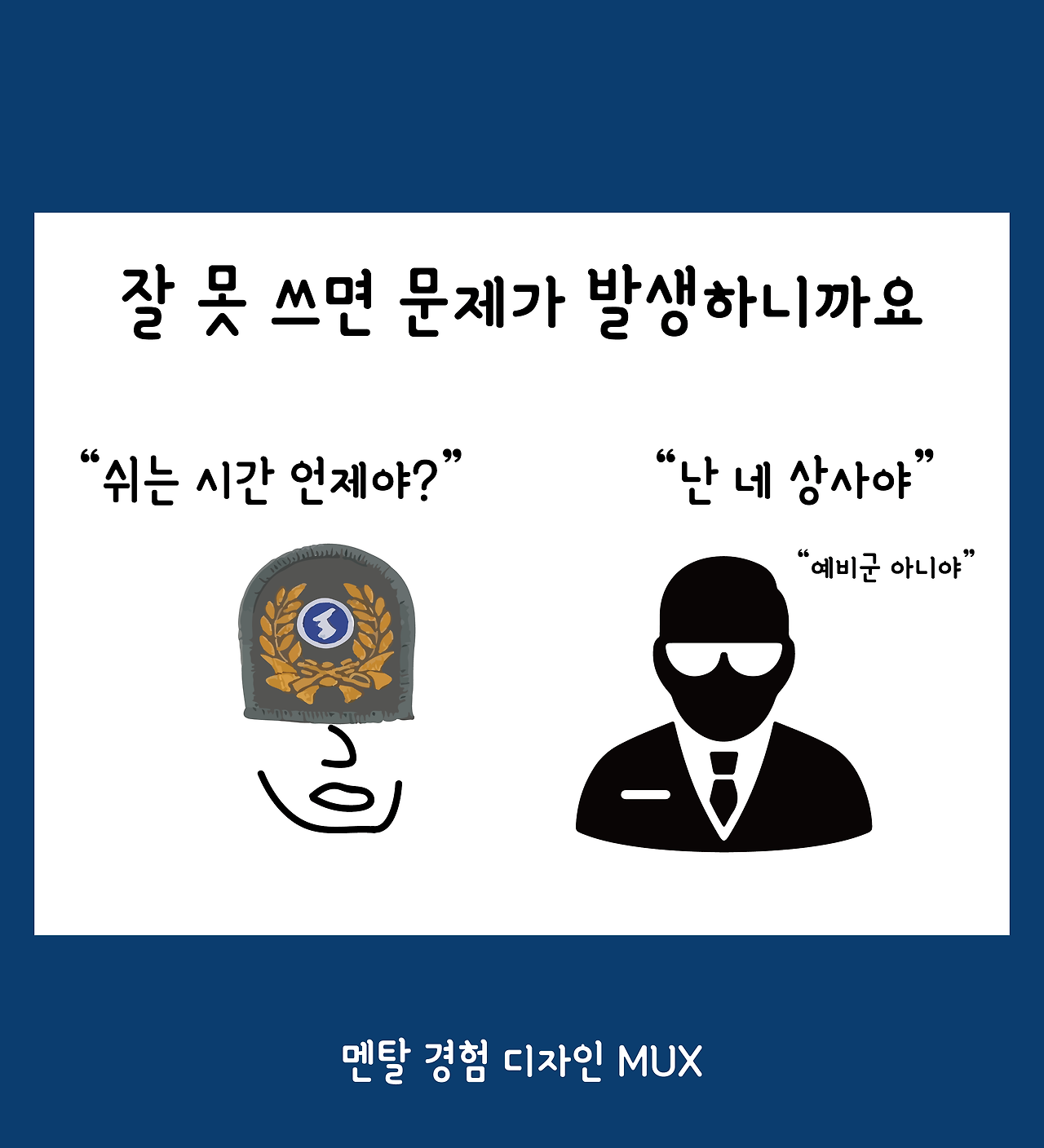 만우절 특집-07.png