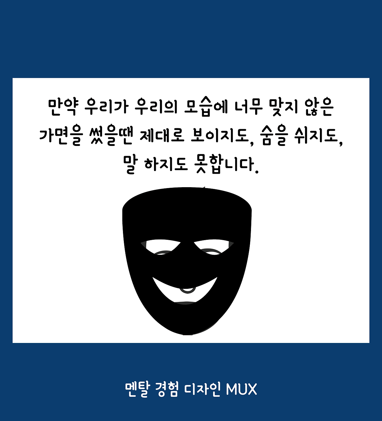 만우절 특집-09.png