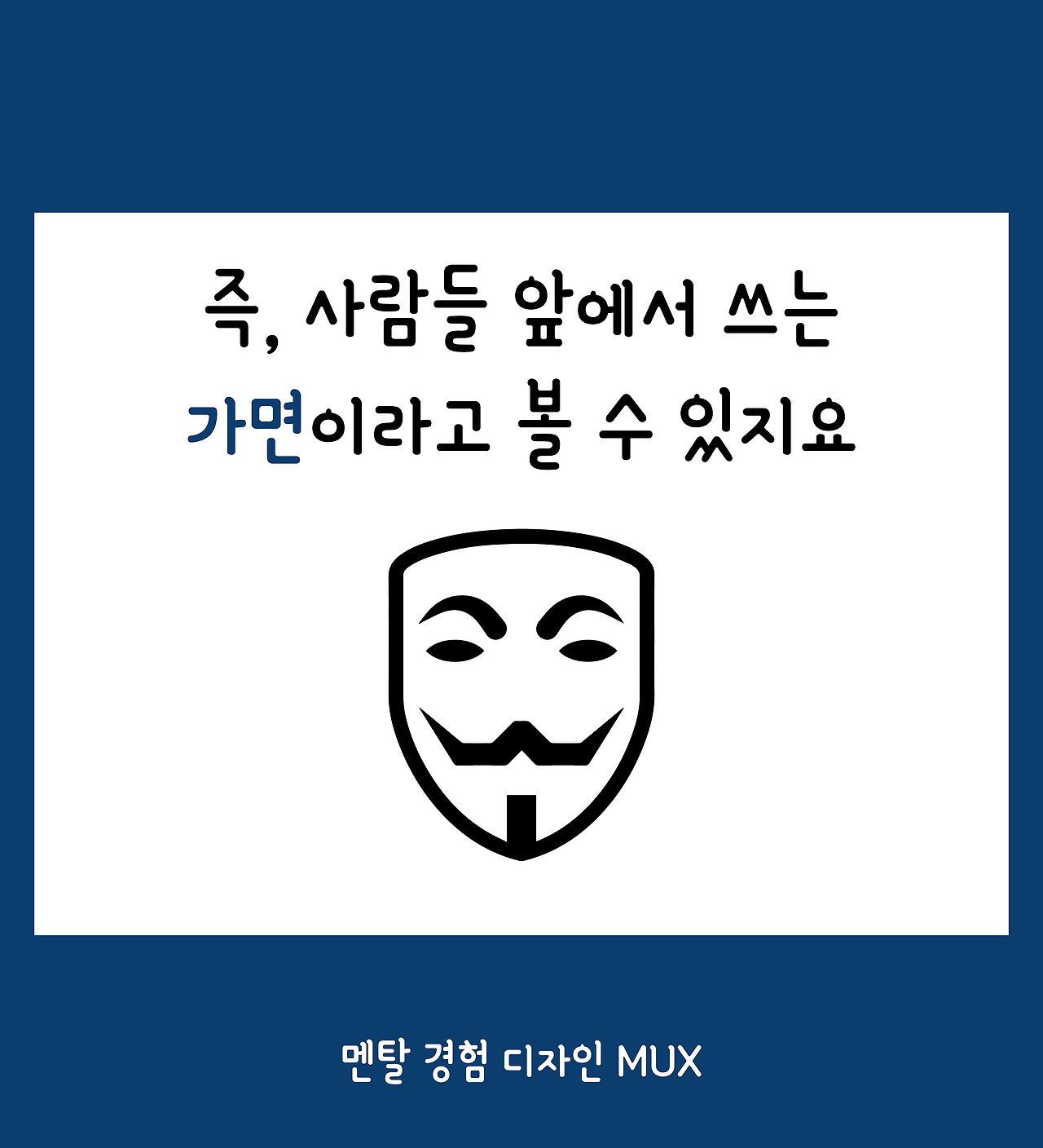 만우절 특집-04.png