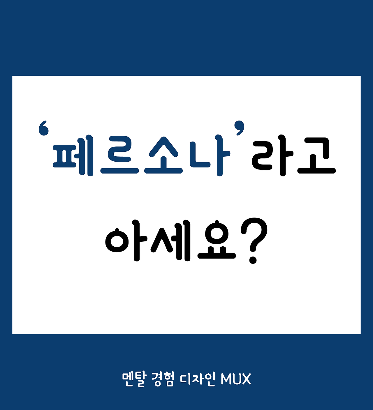 만우절 특집-02.png