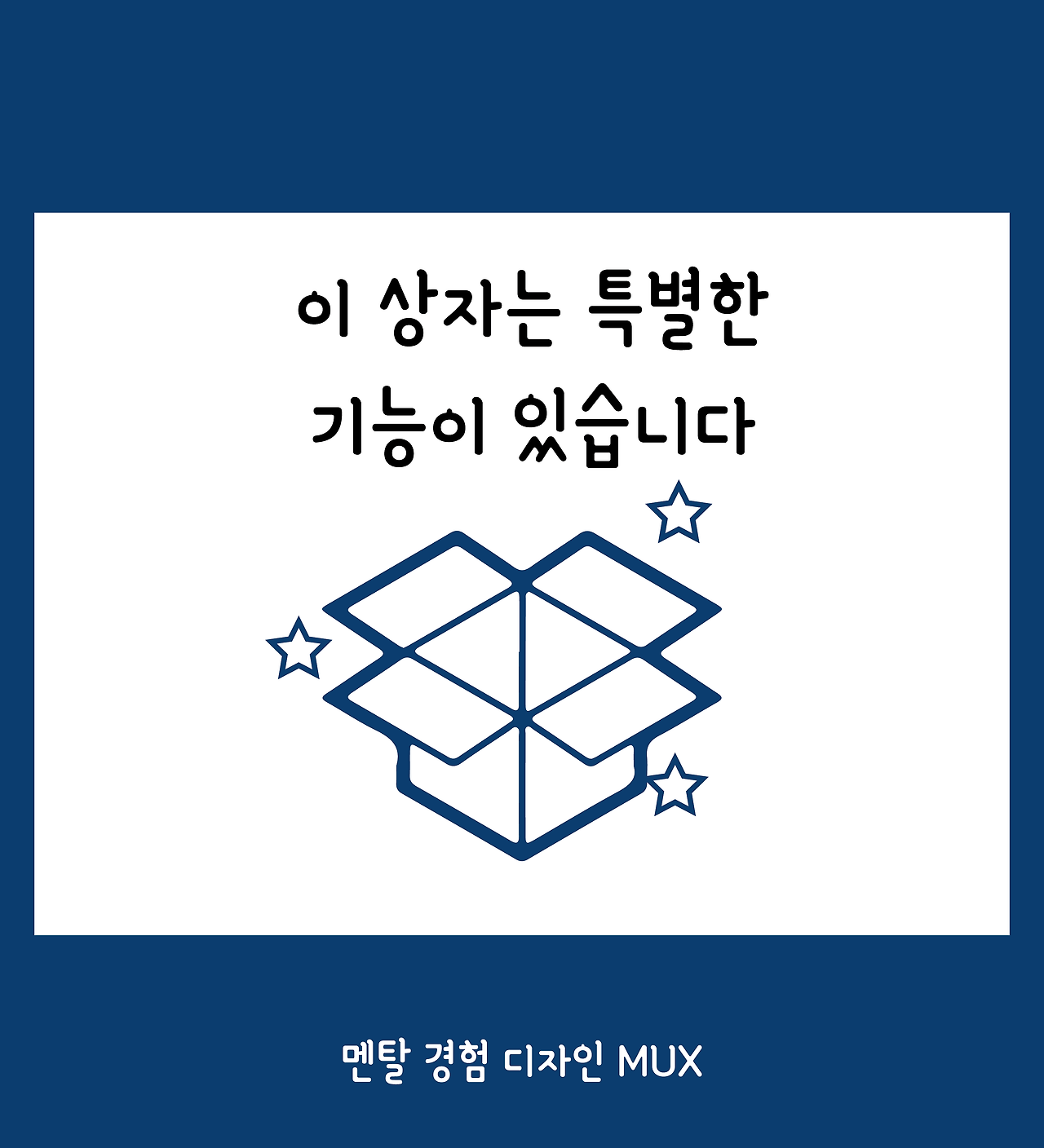 자아 통합-03.png