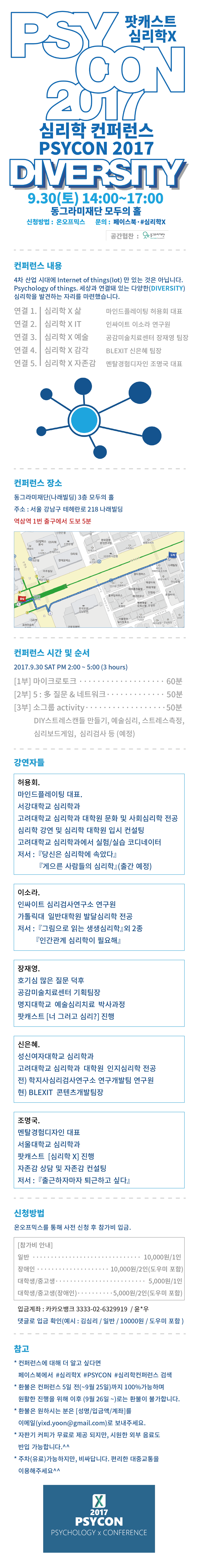 컨퍼런스 수정 (저용량)-01.png
