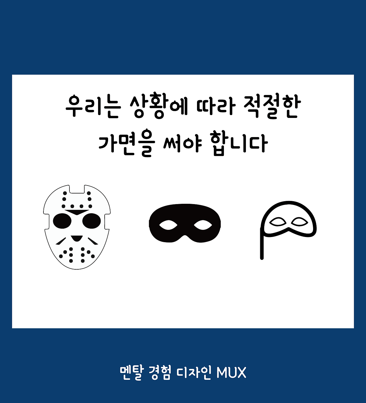 만우절 특집-06.png