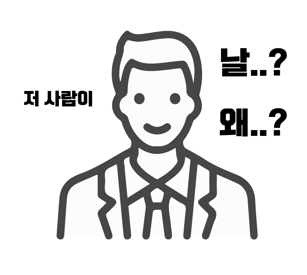 자존감이 낮은 사람의 가치 인식_대지 1 사본 2.png