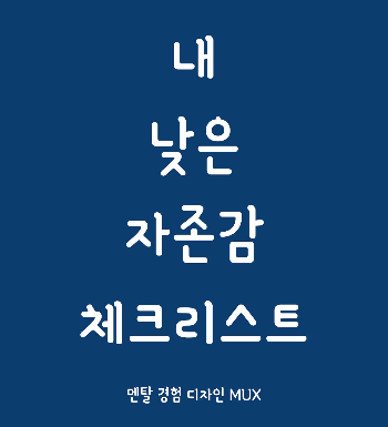 체크리스트-01.png