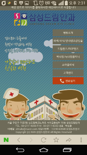 2016-06-30 05.31.28.png