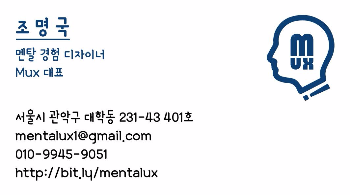 명함 디자인 (완성)-05.png