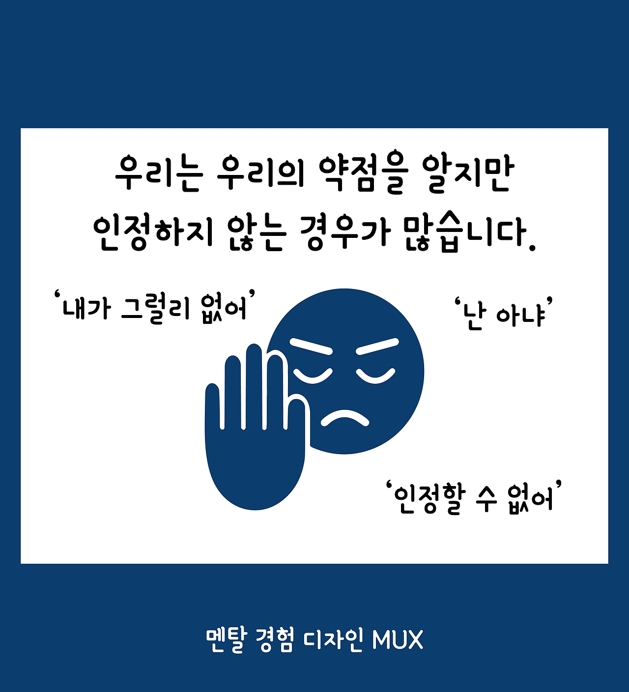 자아 통합-08.png