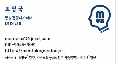 명함 디자인 (완성)-05.png