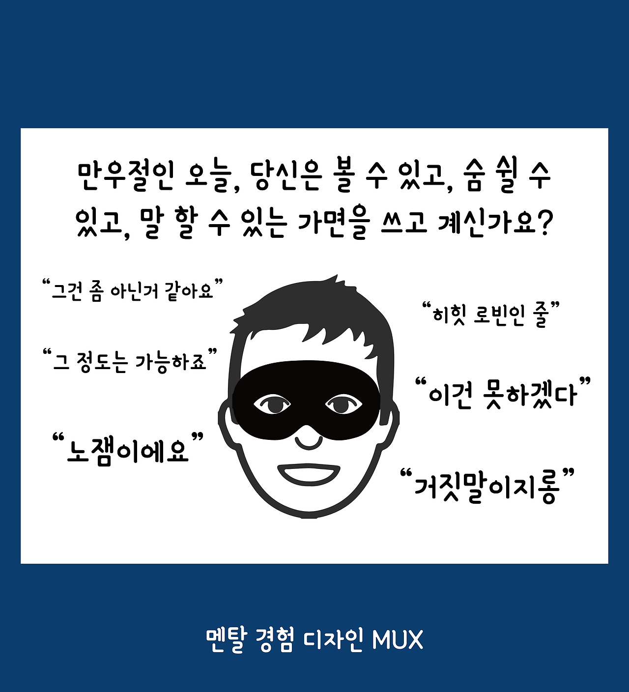 만우절 특집-10.png