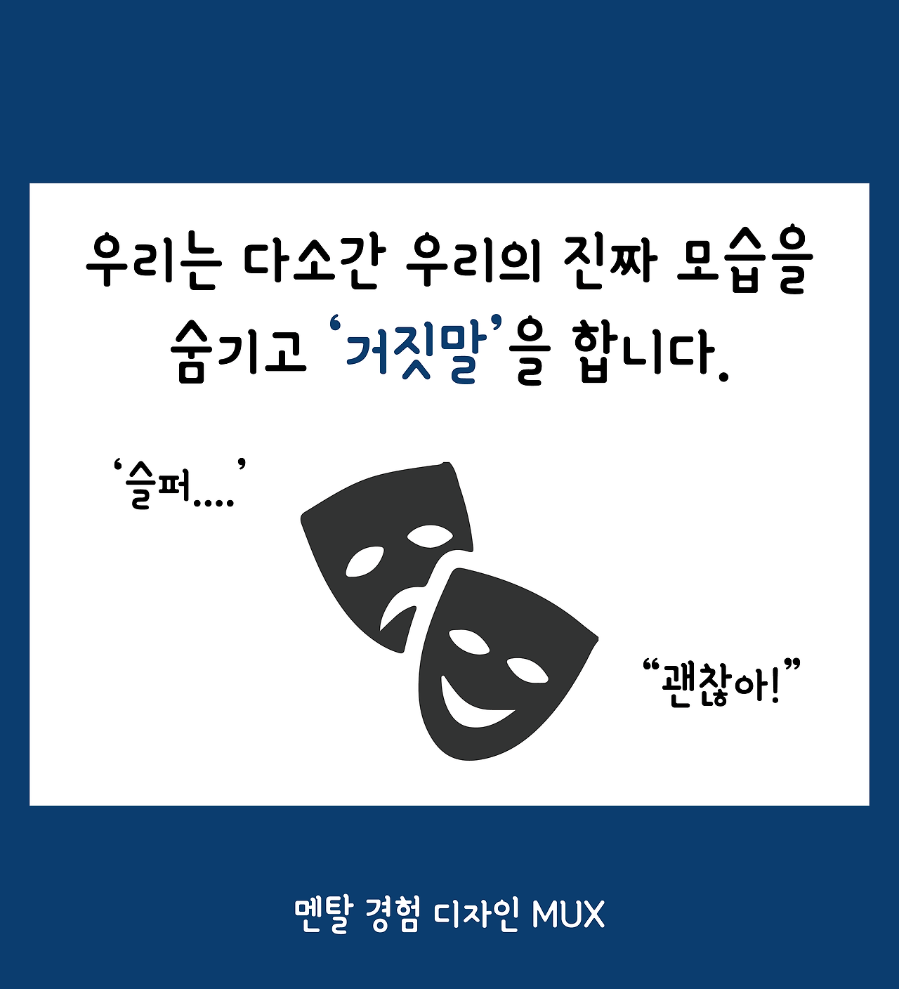 만우절 특집-05.png
