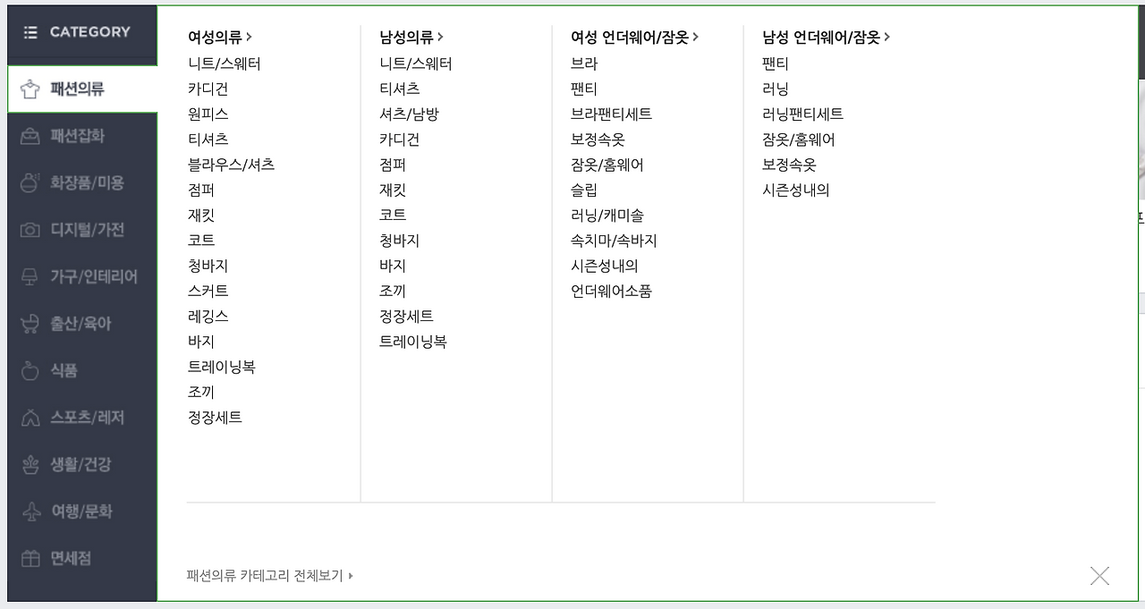스크린샷 2019-12-08 오후 8.15.55.png