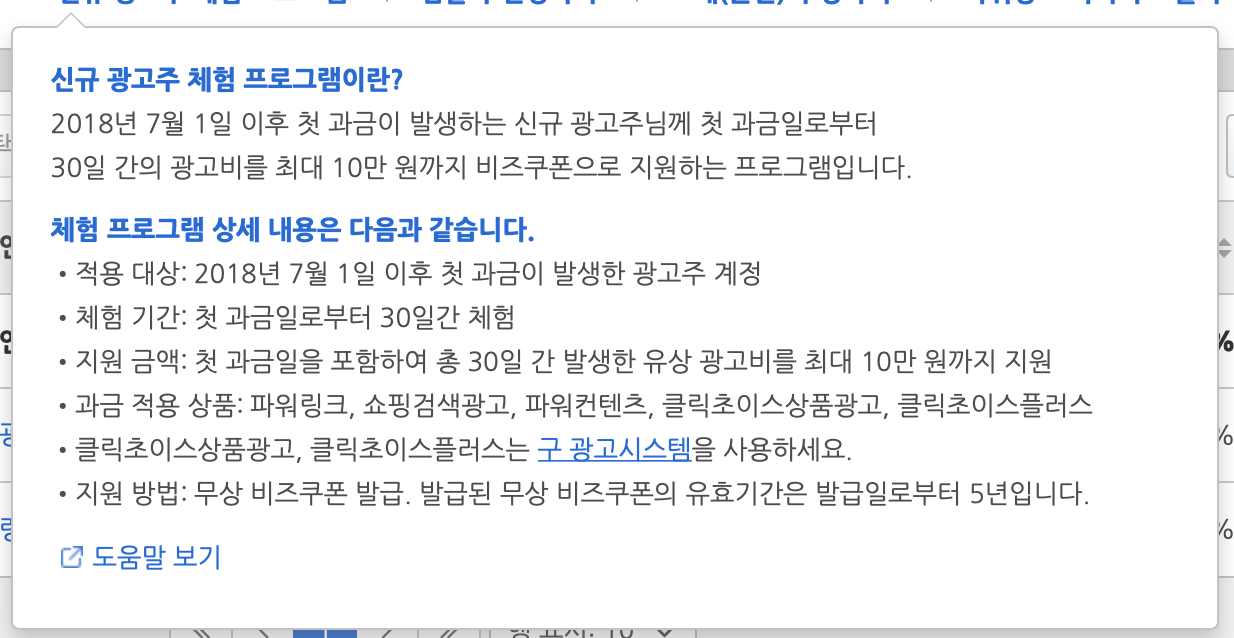 스크린샷 2019-12-22 오후 10.16.07.png