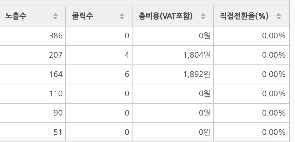 스크린샷 2020-02-14 오후 9.47.16.png