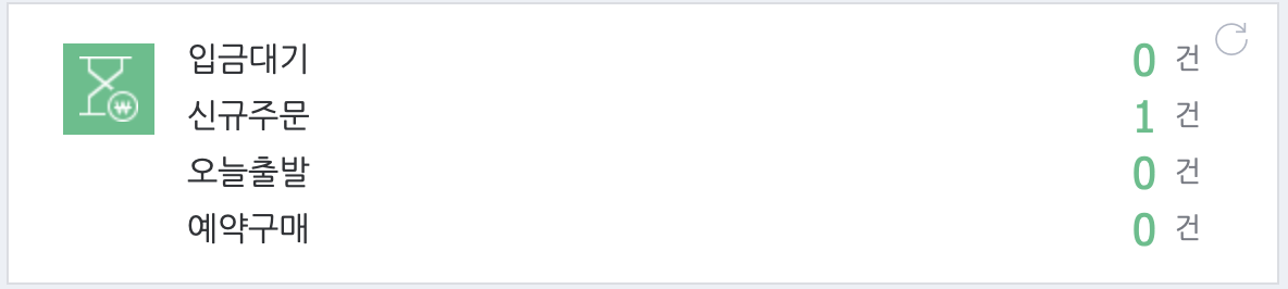 스크린샷 2019-12-23 오후 6.15.49.png