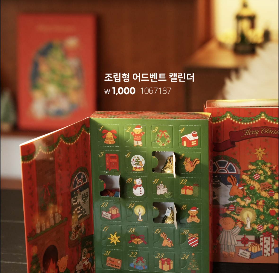 Screenshot 2025-11-27 at 12.30.57 AM.png