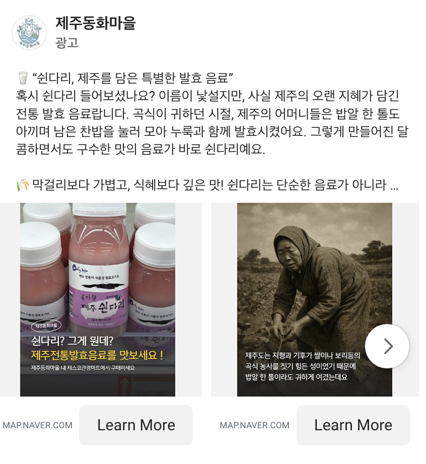 Screenshot 2025-09-18 at 10.24.41 PM.png