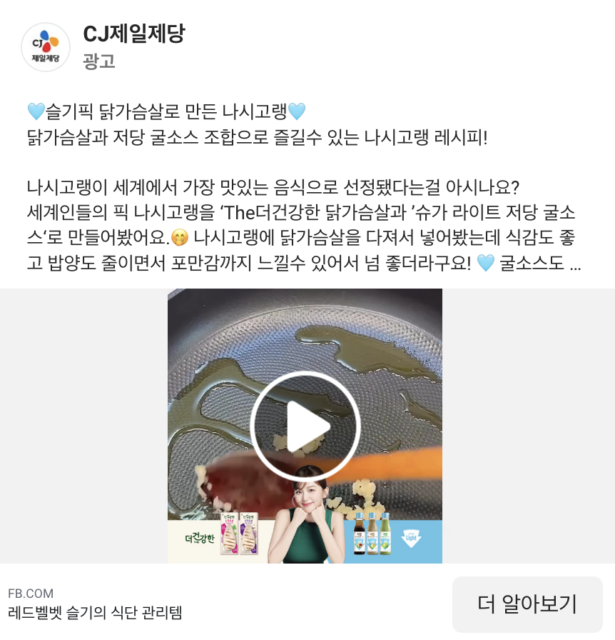 Screenshot 2025-09-17 at 9.59.09 PM.png