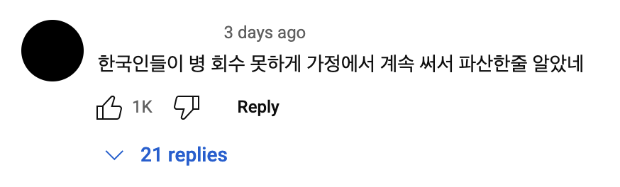 Screenshot 2025-07-12 at 11.38.22 PM.png