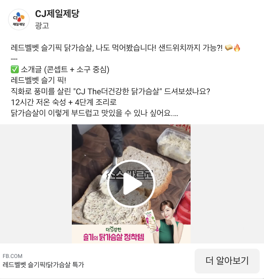 Screenshot 2025-09-17 at 9.58.46 PM.png