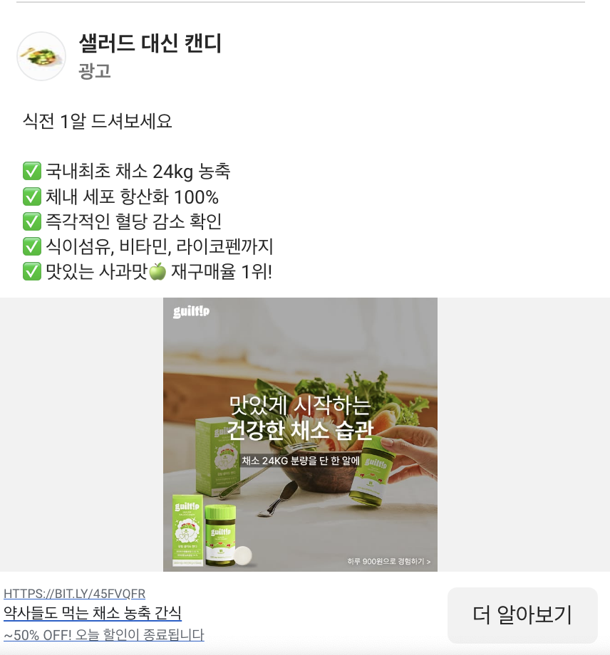 Screenshot 2025-09-18 at 10.26.17 PM.png