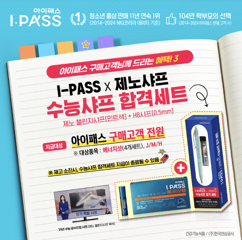 Screenshot 2025-10-28 at 11.57.04 PM.png