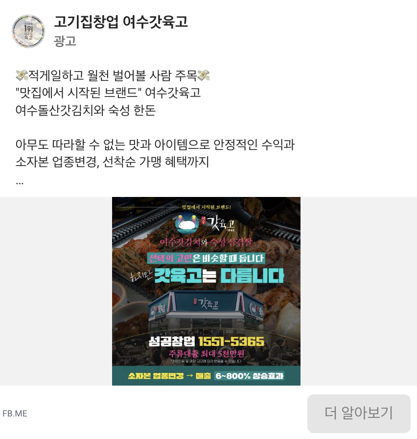 Screenshot 2025-09-17 at 10.04.48 PM.png