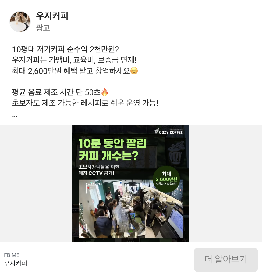 Screenshot 2025-09-17 at 10.05.15 PM.png