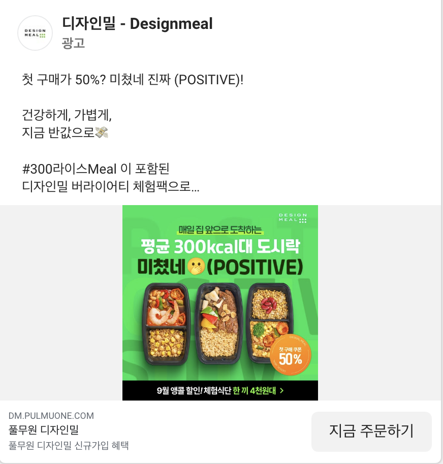 Screenshot 2025-09-18 at 10.14.40 PM.png