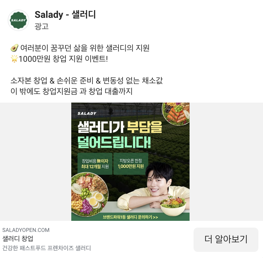 Screenshot 2025-09-18 at 10.22.17 PM.png