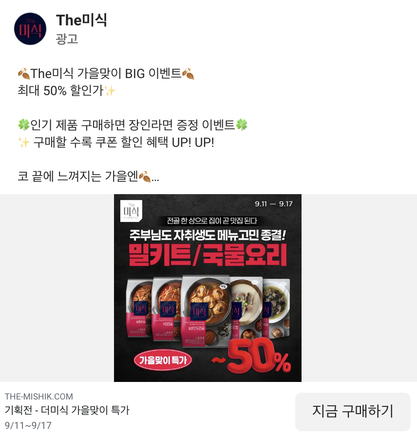 Screenshot 2025-09-17 at 10.03.18 PM.png