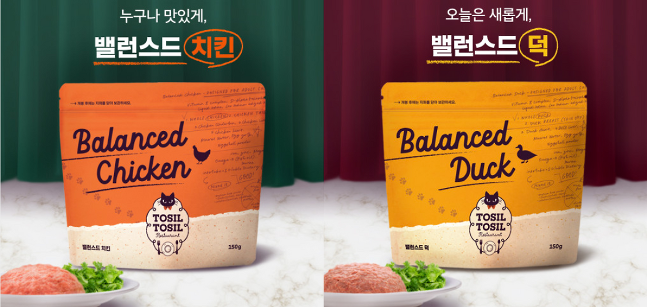 밸런스드 치킨덕.png