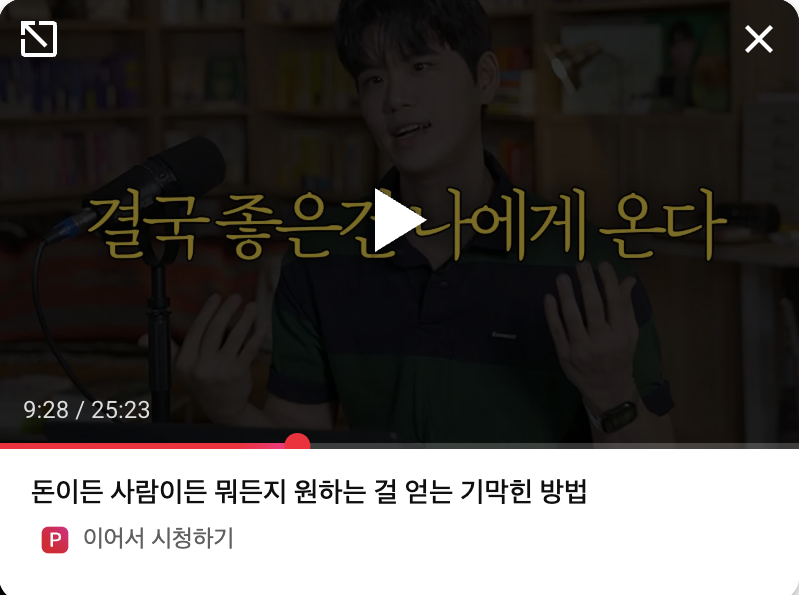 Monosnap YouTube 2025-08-21 14-40-56.png